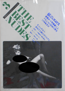 The Best nudes vol.3 | Irina Ionesco, Karin Szekessy | Haga Shoten 1979