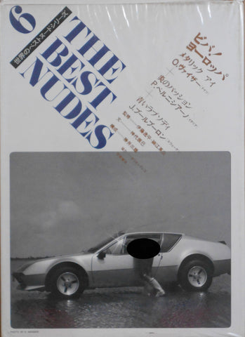 The Best Nudes vol. 6 | Jaques Boulboulon, Otto Weisser, Paolo Perniciano | Haga Shoten 1980