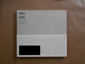 Complete Alice, Kanzenban Alice | Hajime Sawatari | Kawade Shobo Shinsha 2006