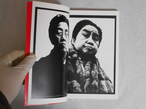 The works of Nobuyoshi Araki complete set | Nobuyoshi Araki | Heibonsha 1996-1997