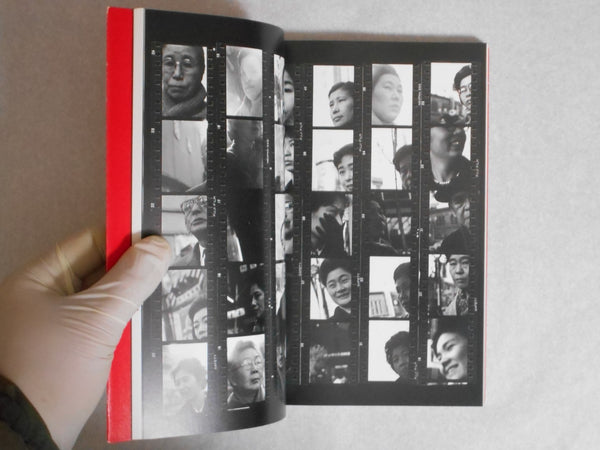 The works of Nobuyoshi Araki complete set | Nobuyoshi Araki | Heibonsha 1996-1997