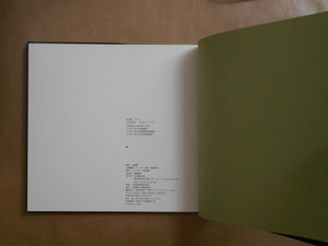 Complete Alice, Kanzenban Alice | Hajime Sawatari | Kawade Shobo Shinsha 2006
