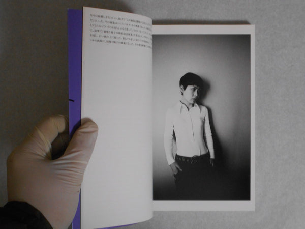 The works of Nobuyoshi Araki complete set | Nobuyoshi Araki | Heibonsha 1996-1997