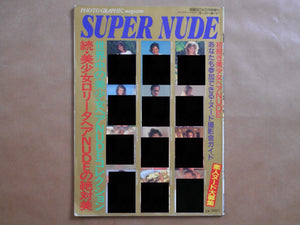 Super Nude vol.2 | Jacques Bourboulon, Jacques Alexandre, Jacques Suter, Burt Bunger et. al. | Sogo Tosho 1995