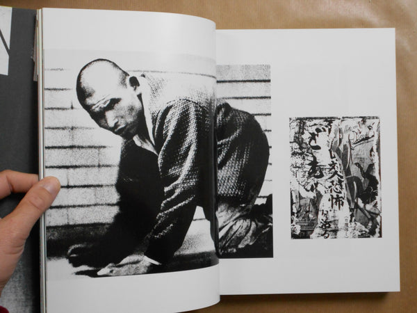 Quartet | Daido Moriyama, Mark Holborn | Thames & Hudson 2025