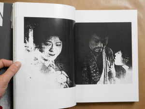 Quartet | Daido Moriyama, Mark Holborn | Thames & Hudson 2025