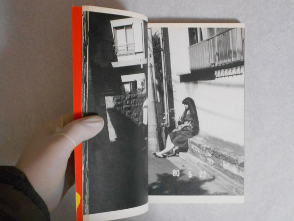 The works of Nobuyoshi Araki complete set | Nobuyoshi Araki | Heibonsha 1996-1997