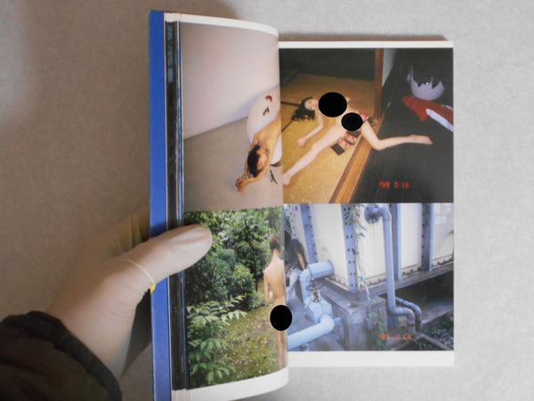 The works of Nobuyoshi Araki complete set | Nobuyoshi Araki | Heibonsha 1996-1997