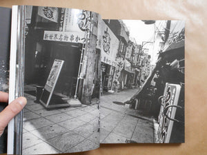 Record | Daido Moriyama | Thames & Hudson 2017