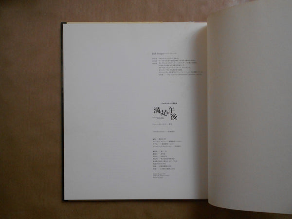 Evolution of grace | Jock Sturges | Gakken 1994 [FIRST PRINTING]