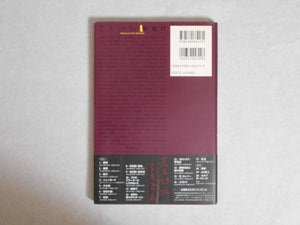The works of Nobuyoshi Araki complete set | Nobuyoshi Araki | Heibonsha 1996-1997