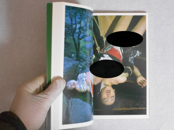 The works of Nobuyoshi Araki complete set | Nobuyoshi Araki | Heibonsha 1996-1997