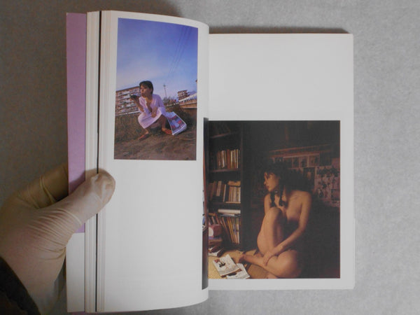 The works of Nobuyoshi Araki complete set | Nobuyoshi Araki | Heibonsha 1996-1997