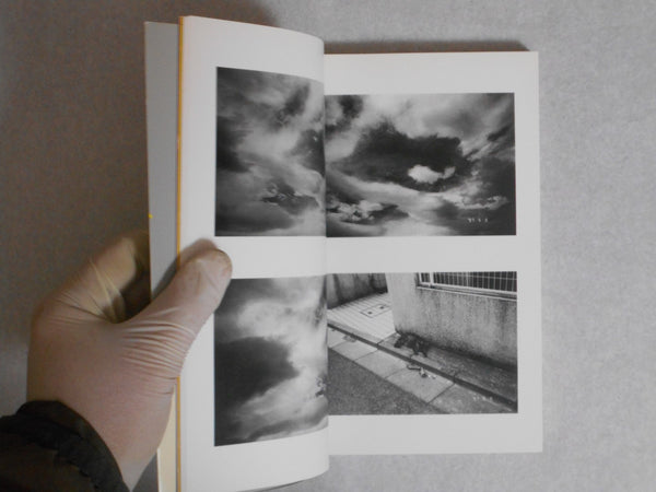 The works of Nobuyoshi Araki complete set | Nobuyoshi Araki | Heibonsha 1996-1997