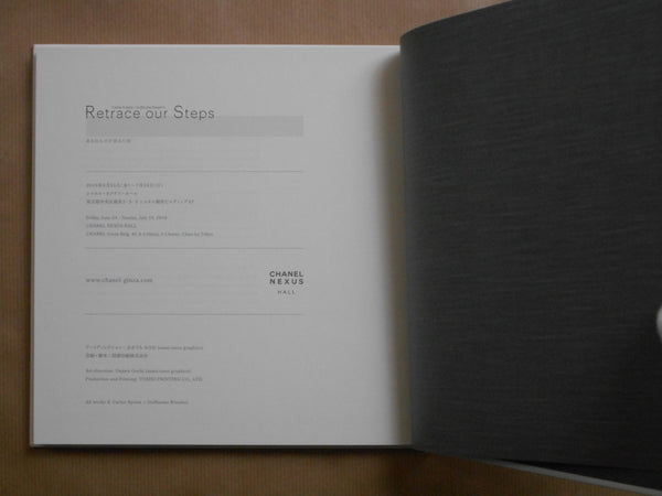 Retrace our steps | Carlos Ayesta, Guillaume Bression | Chanel Nexus Hall 2016