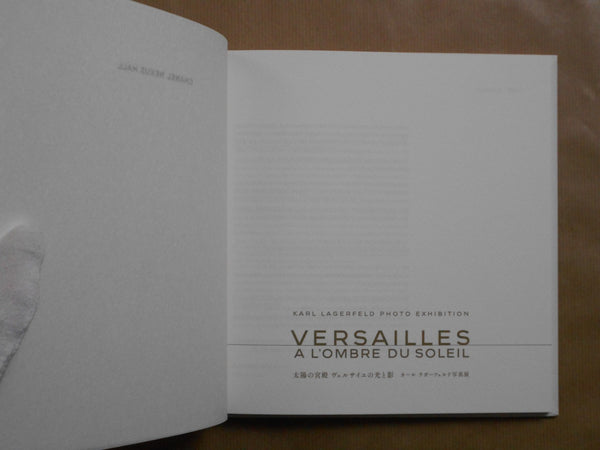 Versailles A l'ombre du soleil | Karl Lagerfeld | Chanel Nexus Hall 2017