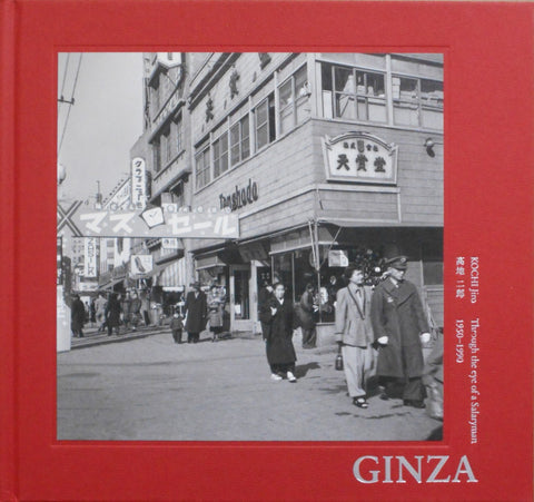 Ginza - Through the eye of a salaryman 1950-1990 | Jiro Kochi | Sokyosha 2025