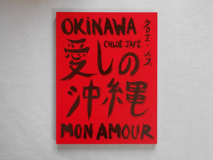 Okinawa mon amour | Chloé Jafé | the(M) editions & Ibasho Gallery