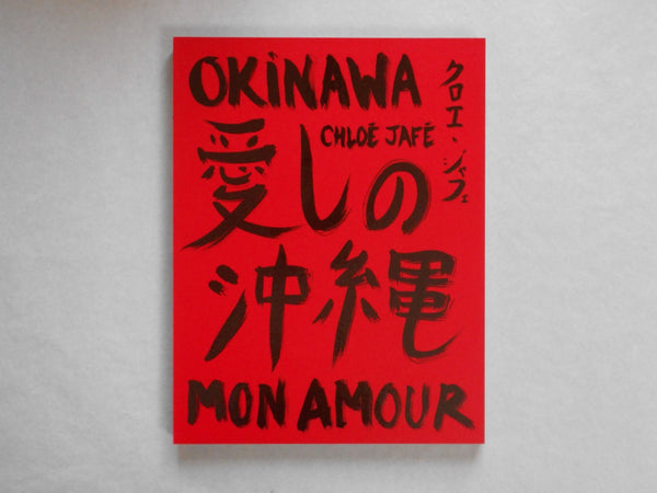 Okinawa mon amour | Chloé Jafé | the(M) editions & Ibasho Gallery