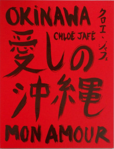 Okinawa mon amour | Chloé Jafé | the(M) editions & Ibasho Gallery