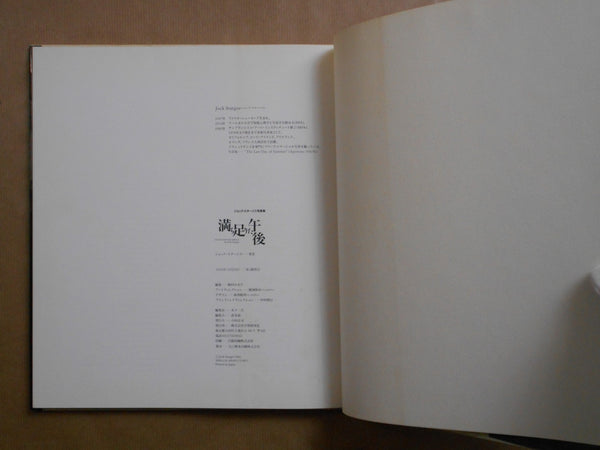 Evolution of grace | Jock Sturges | Gakken 1994 [FIRST PRINTING]