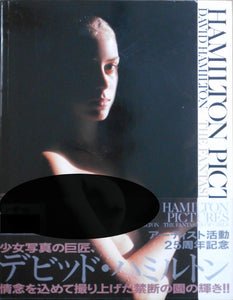 Fantasies of girls | David Hamilton | Bunkasha 1994