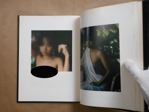 Jun Fubuki, Silk Wind | David Hamilton | Shueisha 1982