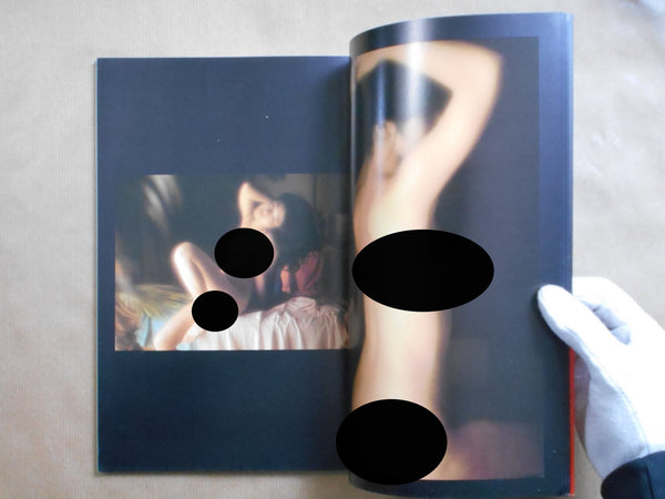 Jun Miho | David Hamilton | Scholar 1983