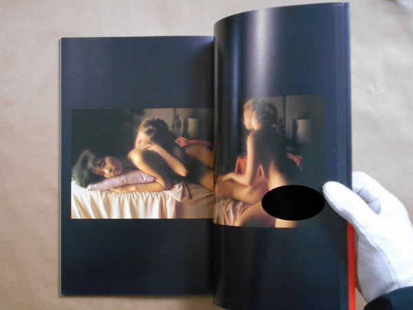 Jun Miho | David Hamilton | Scholar 1983