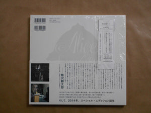 Alice special edition | Hajime Sawatari | Kawade Shobo Shinsha 2014