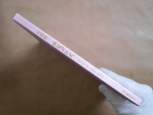 Alice special edition | Hajime Sawatari | Kawade Shobo Shinsha 2014