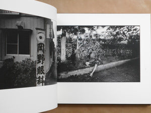 Dream within a dream | Masakazu Murakami | Zen foto gallery 2025 [SIGNED]