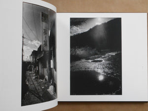 Dream within a dream | Masakazu Murakami | Zen foto gallery 2025 [SIGNED]