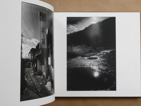 Dream within a dream | Masakazu Murakami | Zen foto gallery 2025 [SIGNED]