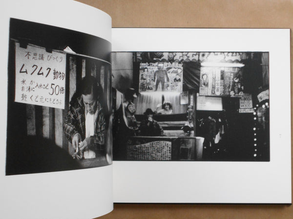 Dream within a dream | Masakazu Murakami | Zen foto gallery 2025 [SIGNED]