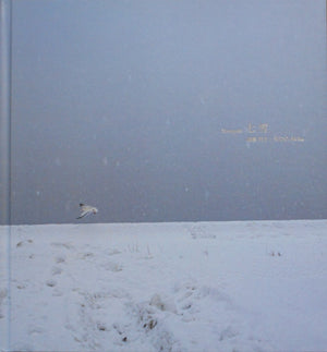 Nanayuki | Akiko Sudo | Sokyusha 2025 [SIGNED]