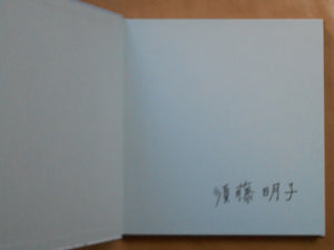 Nanayuki | Akiko Sudo | Sokyusha 2025 [SIGNED]