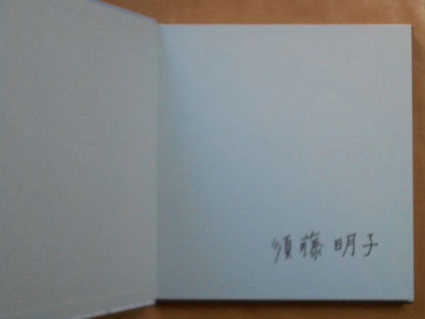 Nanayuki | Akiko Sudo | Sokyusha 2025 [SIGNED]