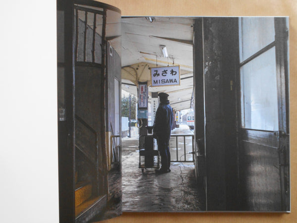 Nanayuki | Akiko Sudo | Sokyusha 2025 [SIGNED]