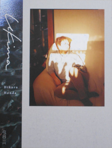 Ukima | Hikaru Honda | Zen foto gallery 2025