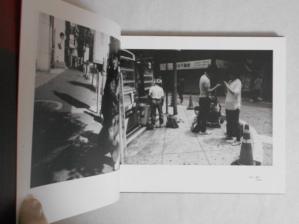 Tokyo on the brink of sanity, Kuruoshii to Tokyo | Yoshio Mizoguchi | Sokyusha 2022 [SIGNED]