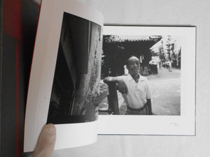 Tokyo on the brink of sanity, Kuruoshii to Tokyo | Yoshio Mizoguchi | Sokyusha 2022 [SIGNED]