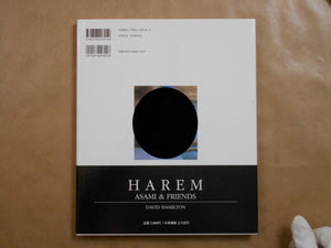 Harem, Asami and friends | David Hamilton | Scholar 1995