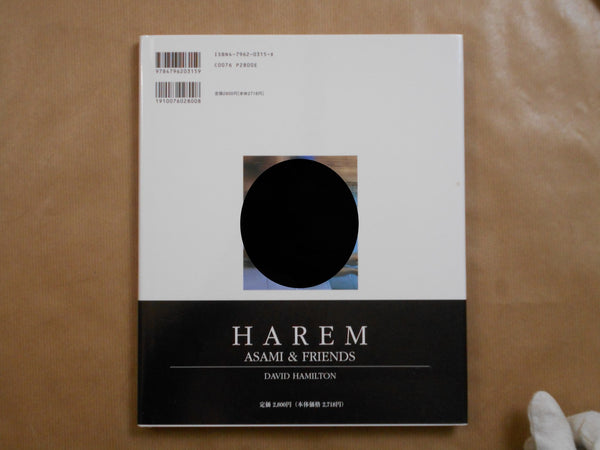 Harem, Asami and friends | David Hamilton | Scholar 1995