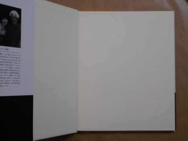 Harem, Asami and friends | David Hamilton | Scholar 1995