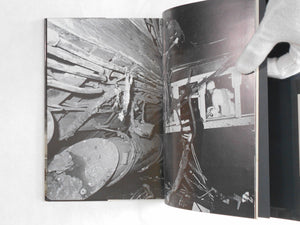 Record and Instant | Takashi Hamaguchi | Nippouren 1969 [SIGNED]