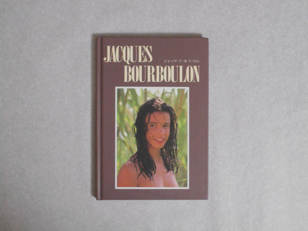 Jacques Bourboulon | Jacques Bourboulon | Nippon Geijutsu Shuppan 1994