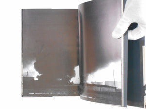 Record and Instant | Takashi Hamaguchi | Nippouren 1969 [SIGNED]