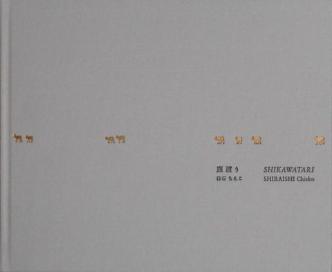 Shikawatari, Deer crossing | Chieko Shiraishi | Sokyusha 2020 [THIRD PRINTING] [SIGNED]