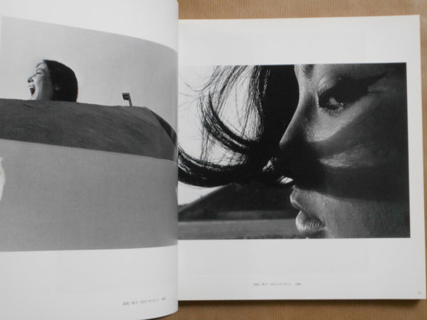 Onna, Soshite, Byakuya, Eves and White Nights | Akira Sato | Nikkor Club 1998